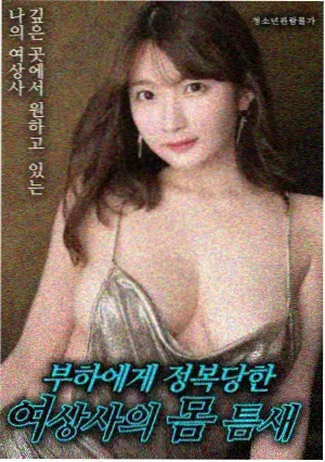雾港三月 剧集画面占位图
